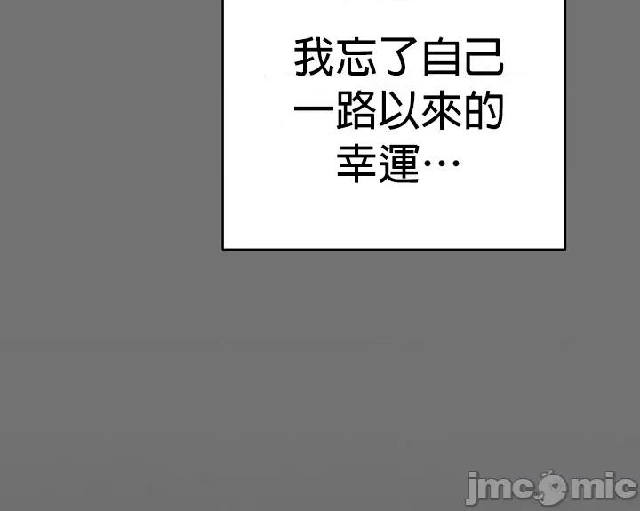 当打工变成甜蜜的负担 当打工变成甜蜜的负担41 第27页