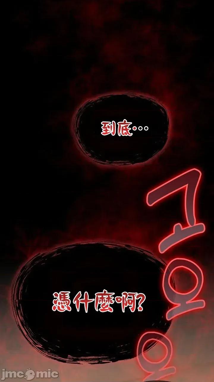 当打工变成甜蜜的负担 当打工变成甜蜜的负担42 第9页