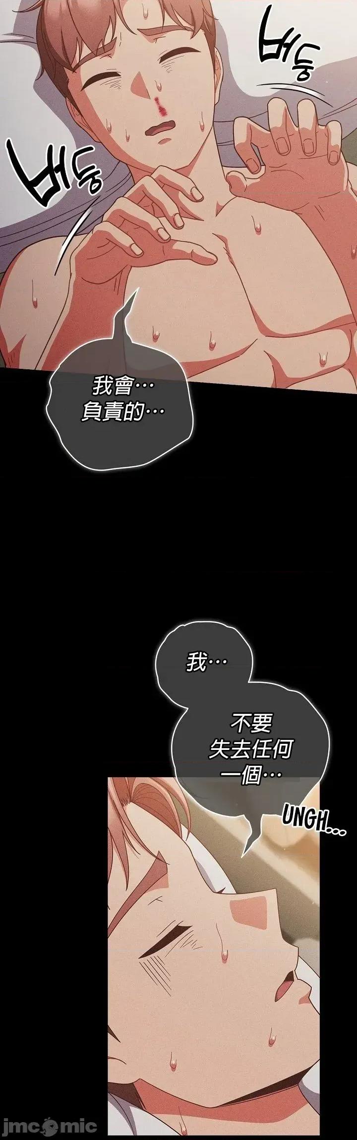 当打工变成甜蜜的负担 当打工变成甜蜜的负担42 第15页