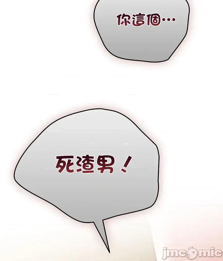 当打工变成甜蜜的负担 当打工变成甜蜜的负担42 第18页