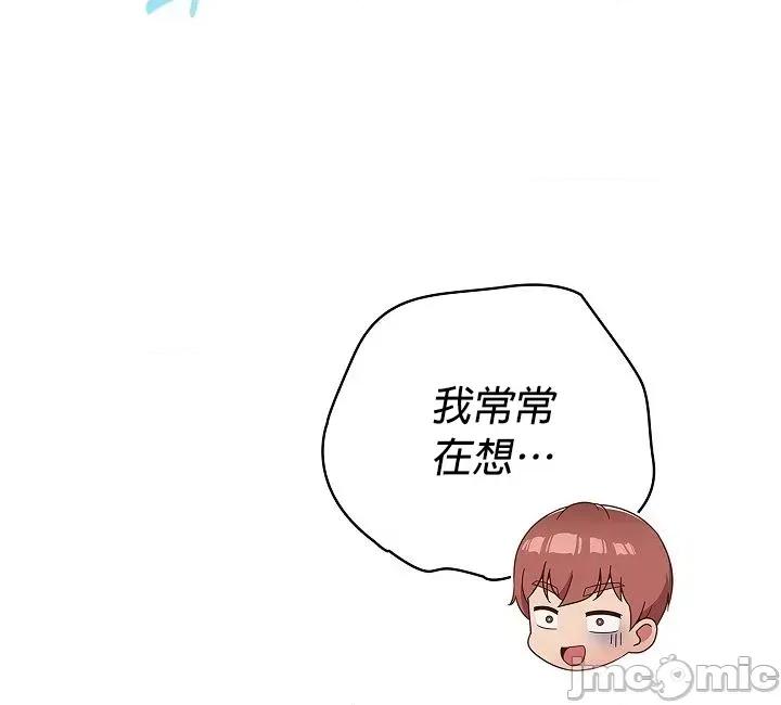 当打工变成甜蜜的负担 当打工变成甜蜜的负担42 第27页