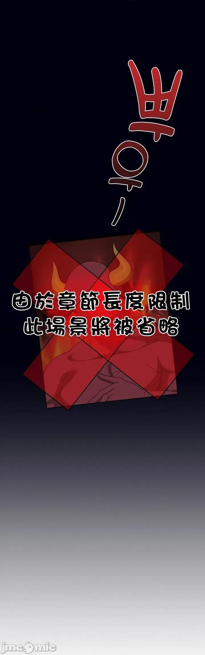 当打工变成甜蜜的负担 当打工变成甜蜜的负担44 第15页