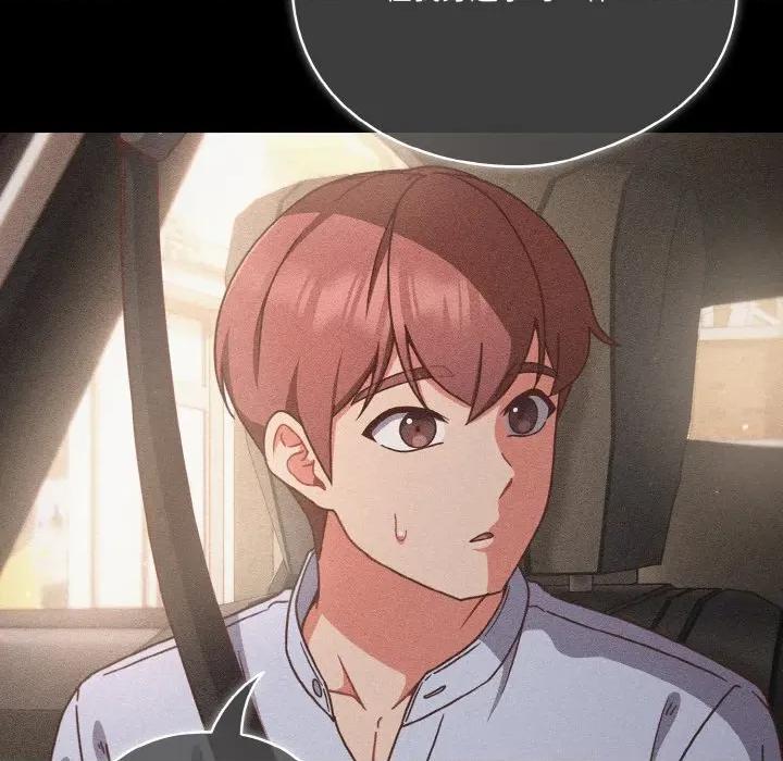 当打工变成甜蜜的负担 天降美差-天降美差 第45话 第38页