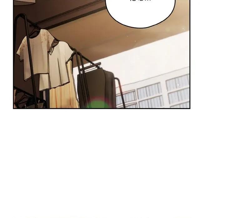 当打工变成甜蜜的负担 天降美差-天降美差 第45话 第49页