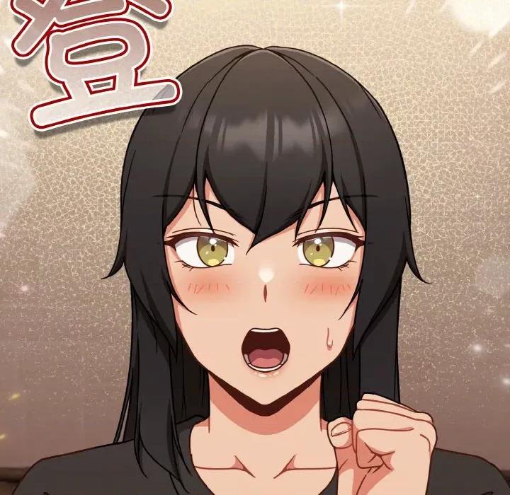 当打工变成甜蜜的负担 天降美差-天降美差 第45话 第79页