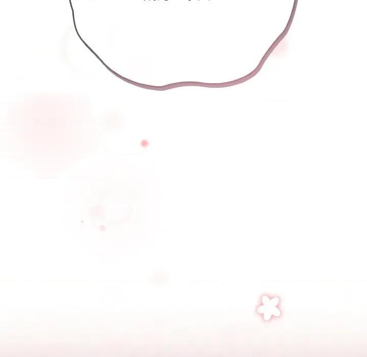当打工变成甜蜜的负担 天降美差-天降美差 第45话 第97页