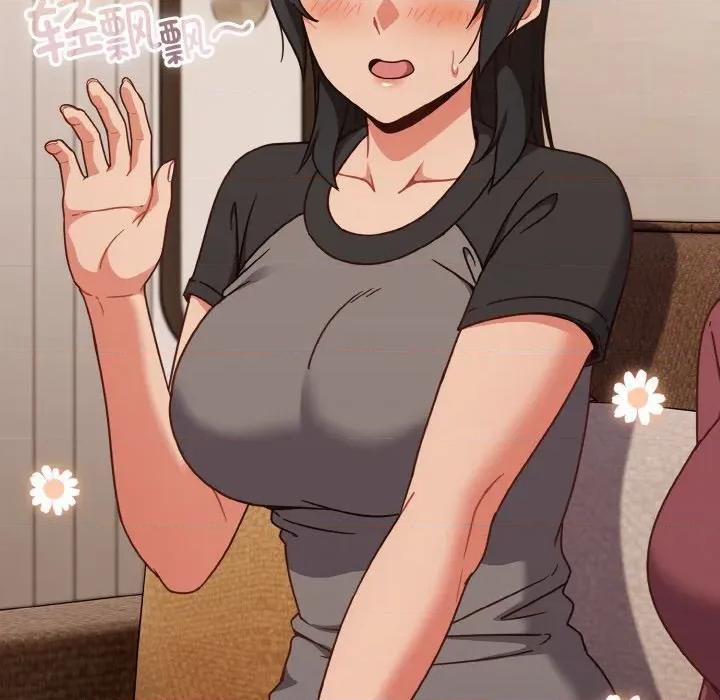 当打工变成甜蜜的负担 天降美差-天降美差 第45话 第109页