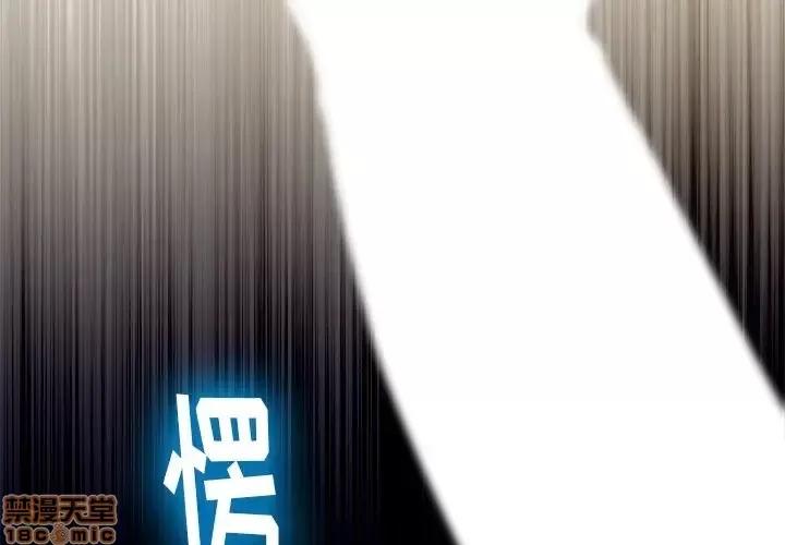 恶女勾勾缠 恶女勾勾缠 8 第4页