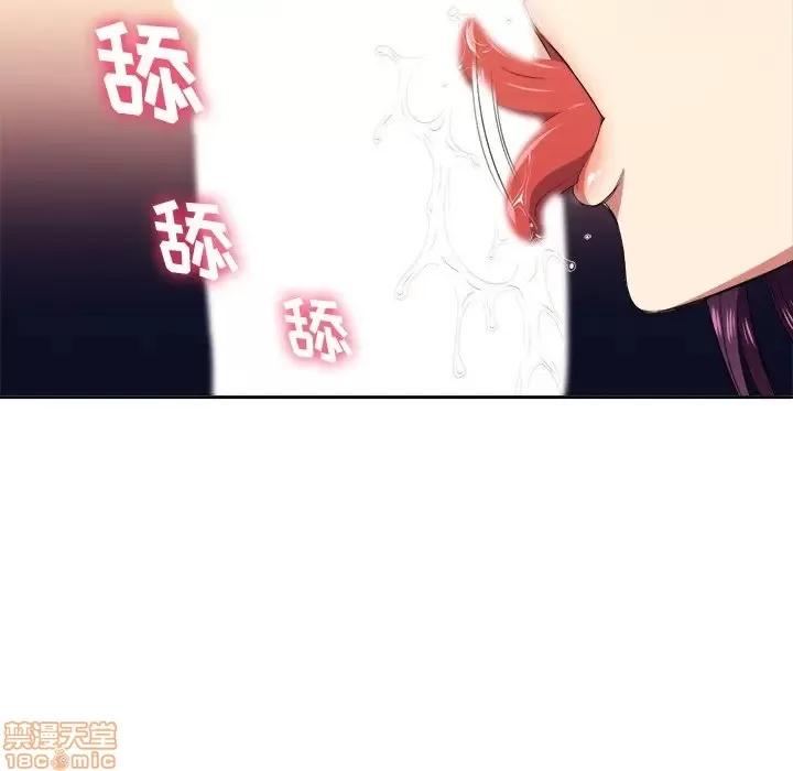 恶女勾勾缠 恶女勾勾缠 8 第32页