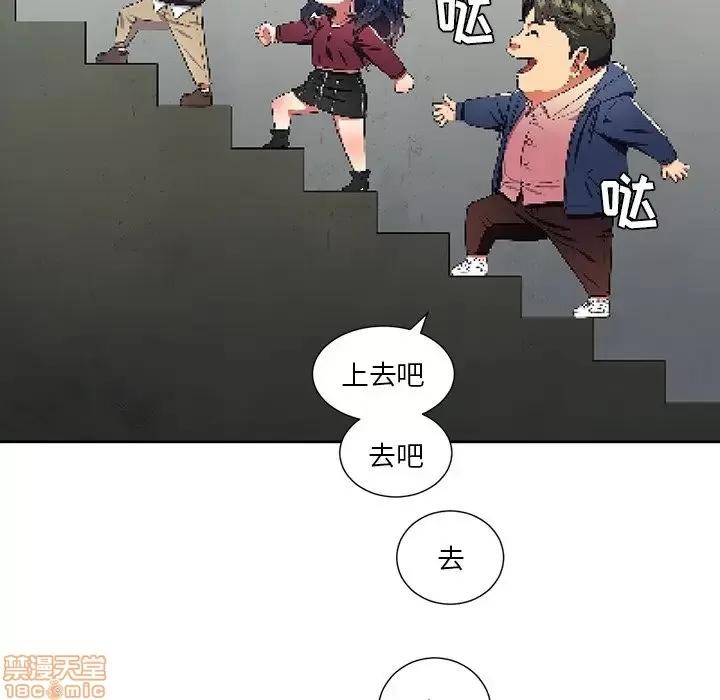 恶女勾勾缠 恶女勾勾缠 8 第46页