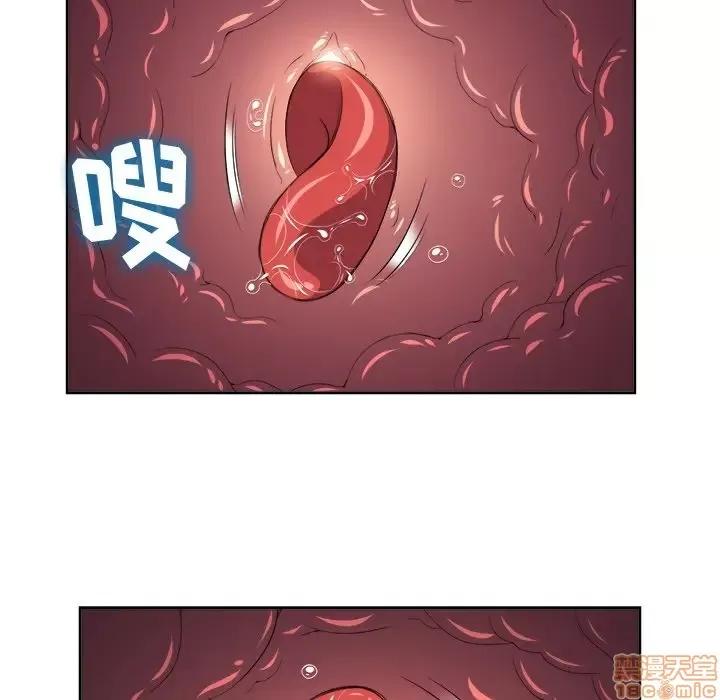 恶女勾勾缠 恶女勾勾缠 8 第68页