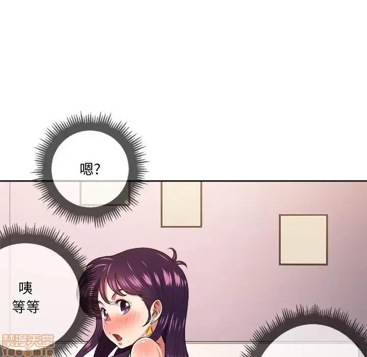 恶女勾勾缠 恶女勾勾缠 8 第100页