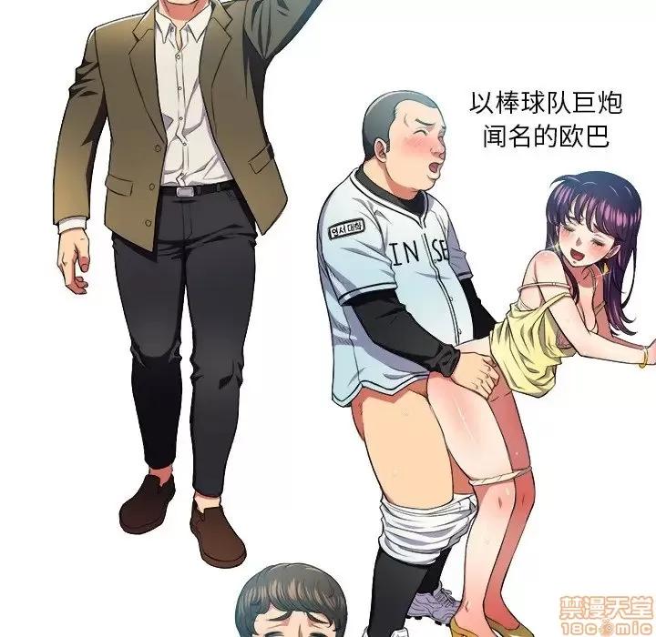 恶女勾勾缠 恶女勾勾缠 9 第14页