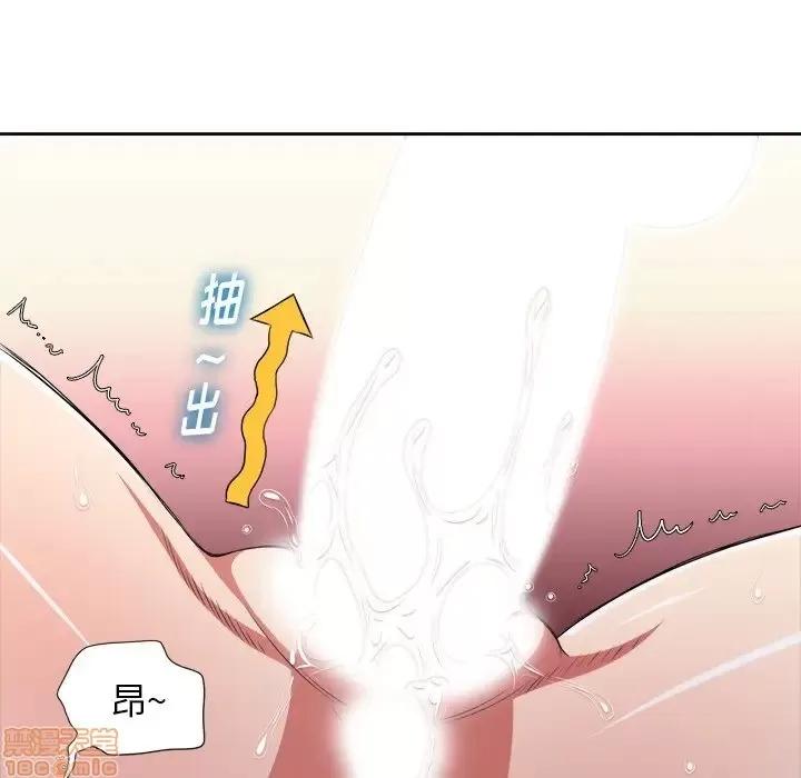 恶女勾勾缠 恶女勾勾缠 9 第30页