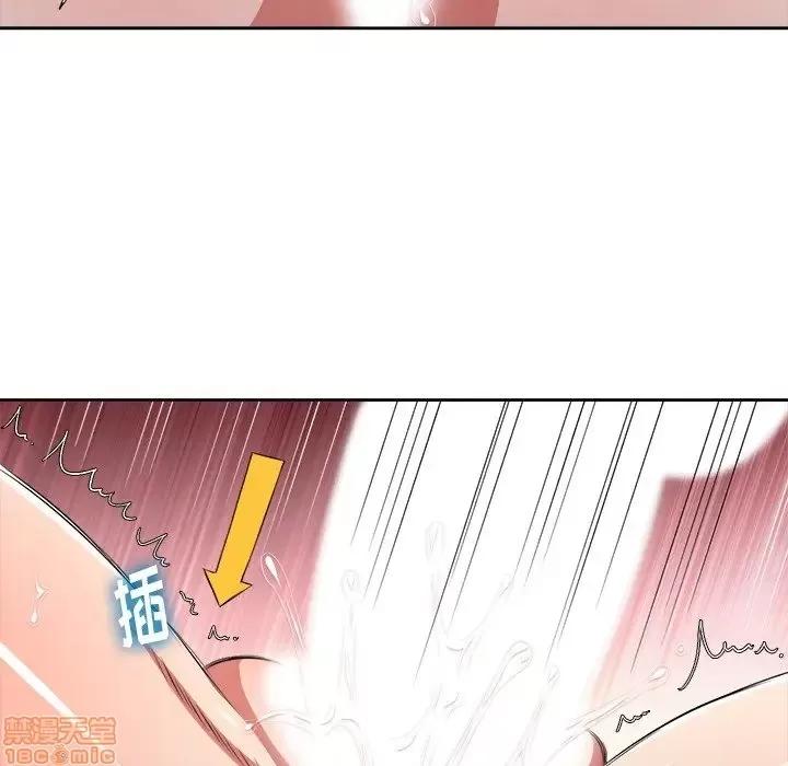 恶女勾勾缠 恶女勾勾缠 9 第31页