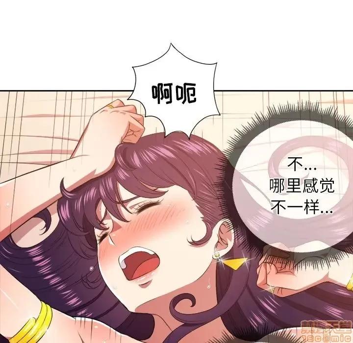 恶女勾勾缠 恶女勾勾缠 9 第41页