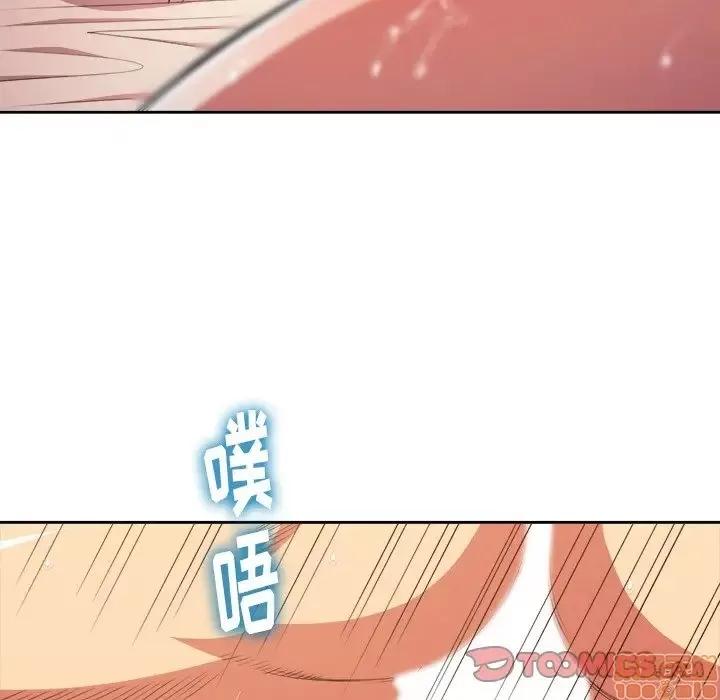 恶女勾勾缠 恶女勾勾缠 9 第45页