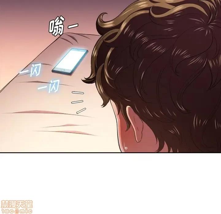 恶女勾勾缠 恶女勾勾缠 9 第64页