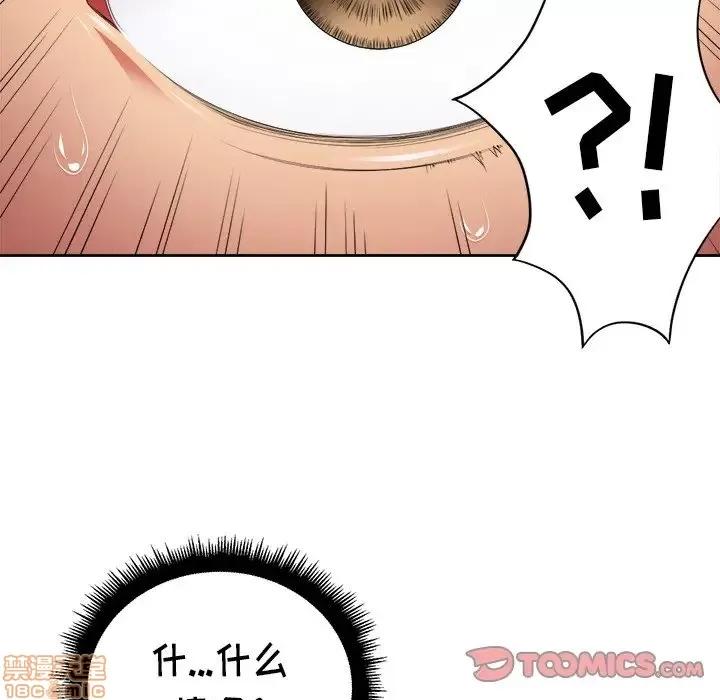 恶女勾勾缠 恶女勾勾缠 9 第66页
