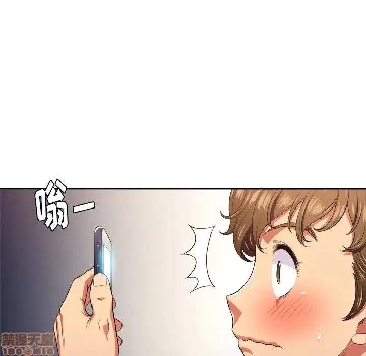 恶女勾勾缠 恶女勾勾缠 9 第79页
