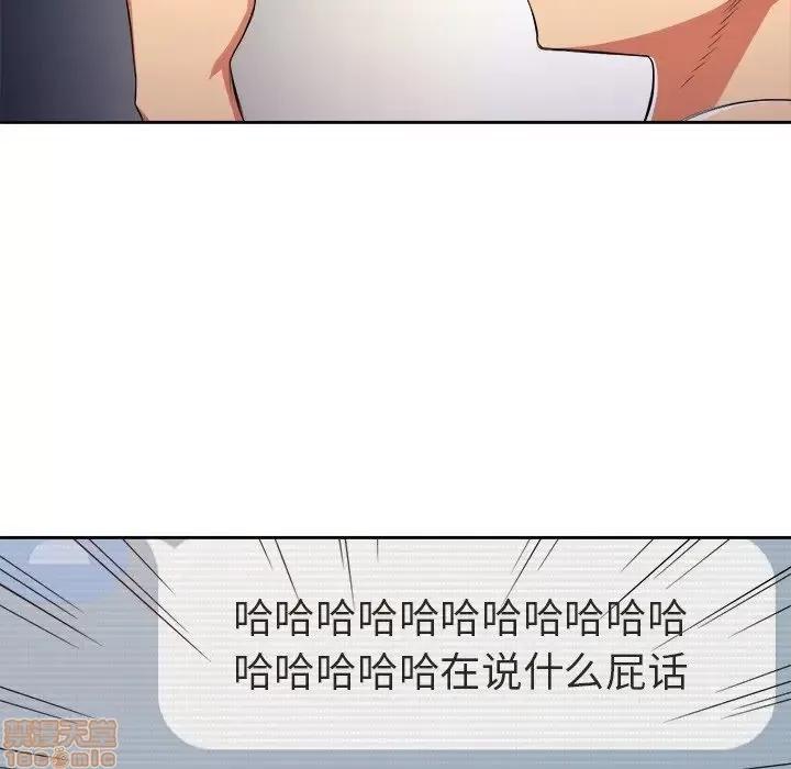 恶女勾勾缠 恶女勾勾缠 9 第80页