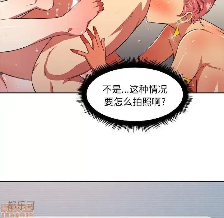 恶女勾勾缠 恶女勾勾缠 9 第84页