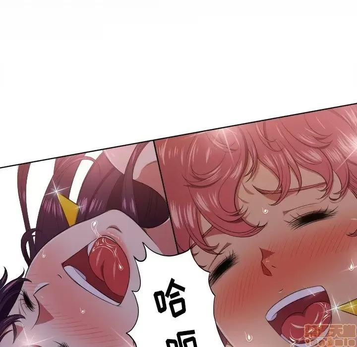 恶女勾勾缠 恶女勾勾缠 9 第114页