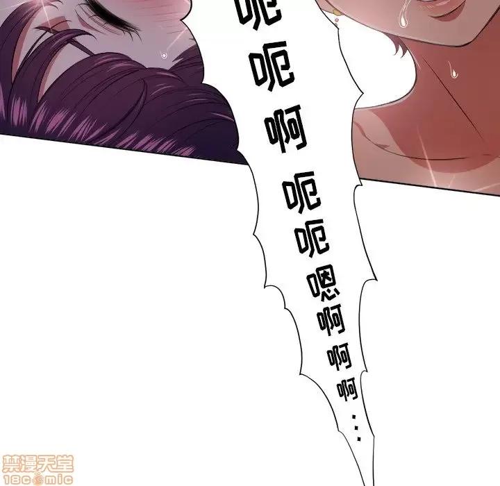 恶女勾勾缠 恶女勾勾缠 9 第115页