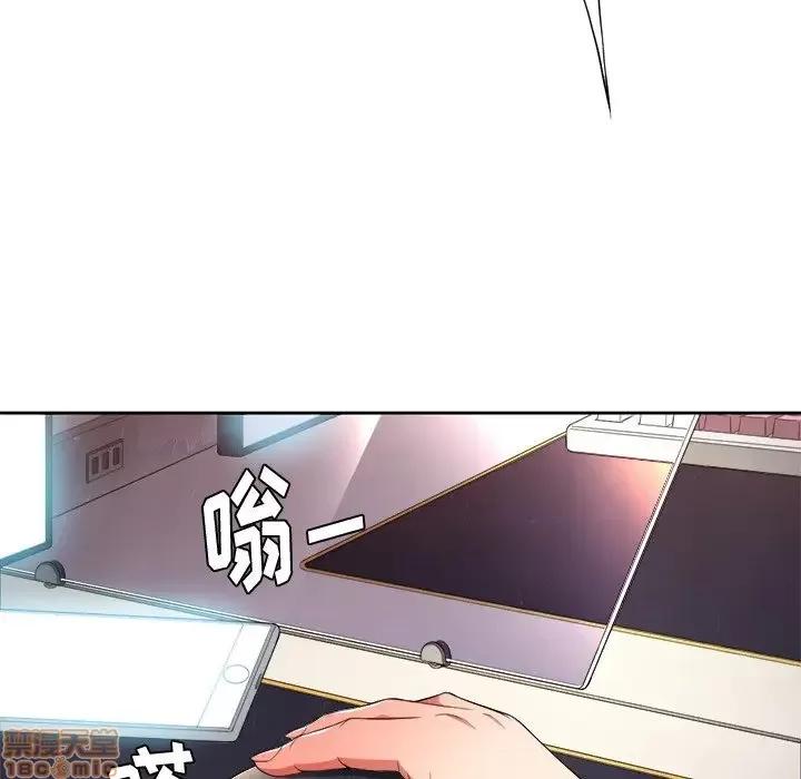 恶女勾勾缠 恶女勾勾缠 9 第116页