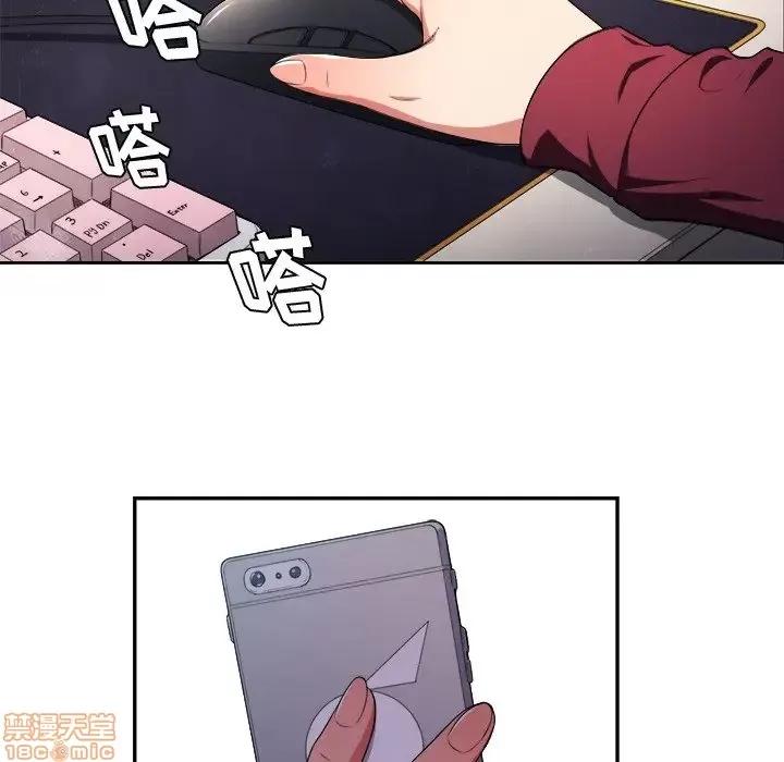 恶女勾勾缠 恶女勾勾缠 9 第117页