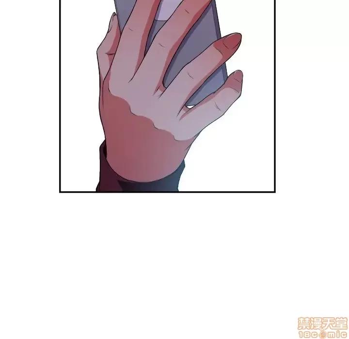 恶女勾勾缠 恶女勾勾缠 9 第118页