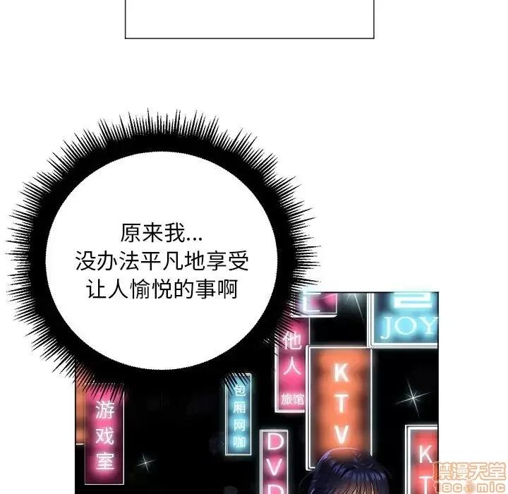恶女勾勾缠 恶女勾勾缠 10 第14页