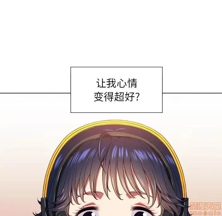 恶女勾勾缠 恶女勾勾缠 10 第19页