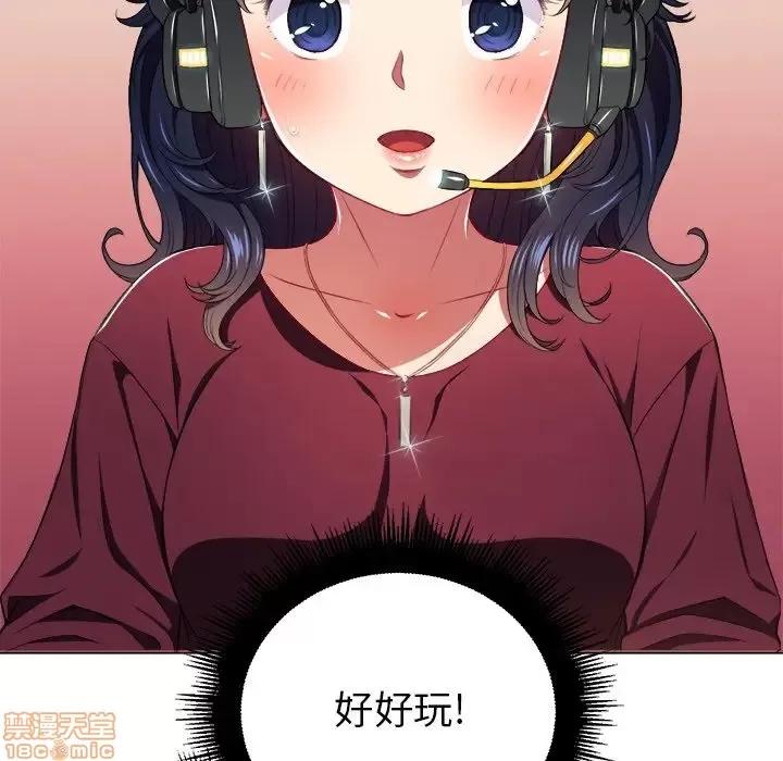 恶女勾勾缠 恶女勾勾缠 10 第20页