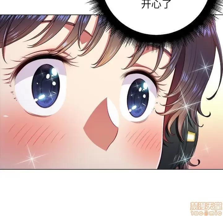 恶女勾勾缠 恶女勾勾缠 10 第22页