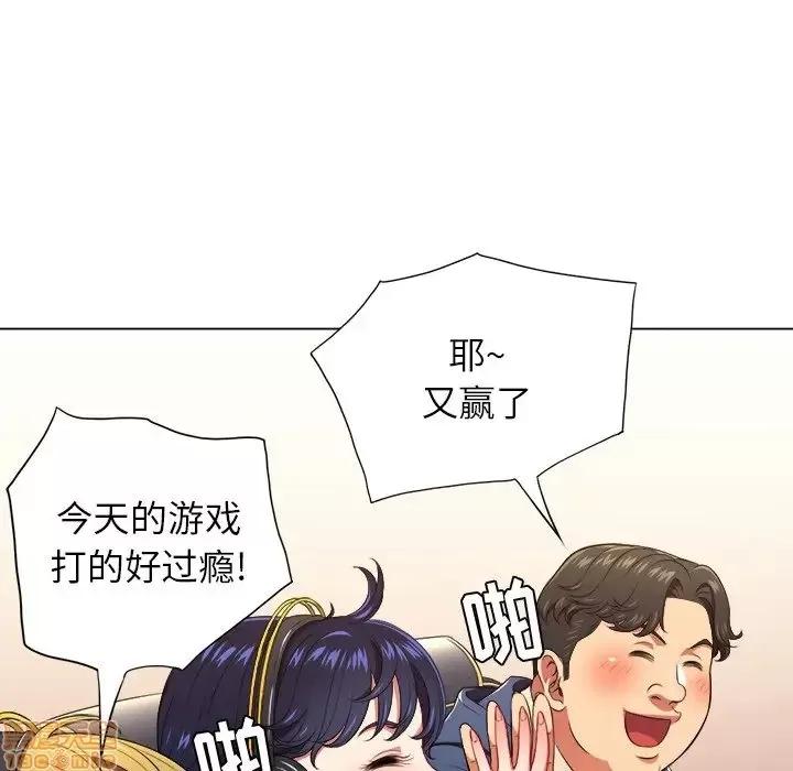 恶女勾勾缠 恶女勾勾缠 10 第23页