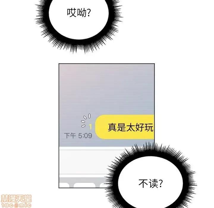 恶女勾勾缠 恶女勾勾缠 10 第28页