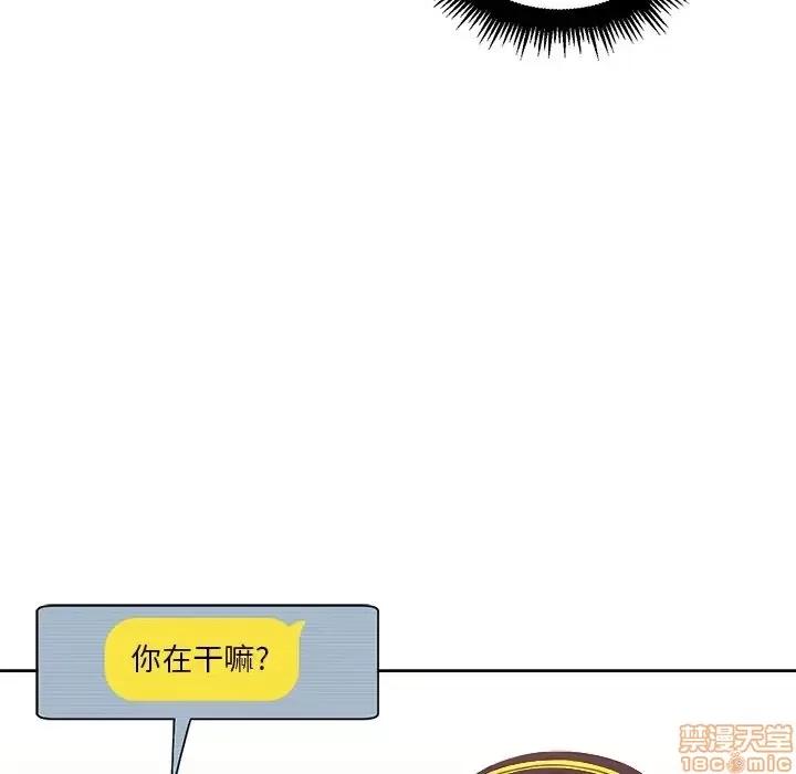 恶女勾勾缠 恶女勾勾缠 10 第29页