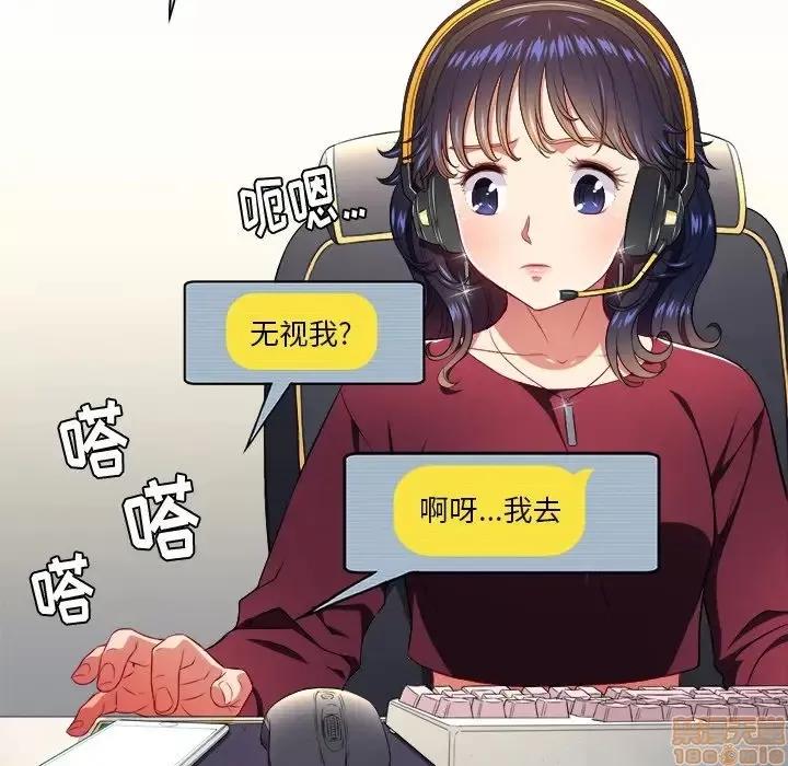 恶女勾勾缠 恶女勾勾缠 10 第30页