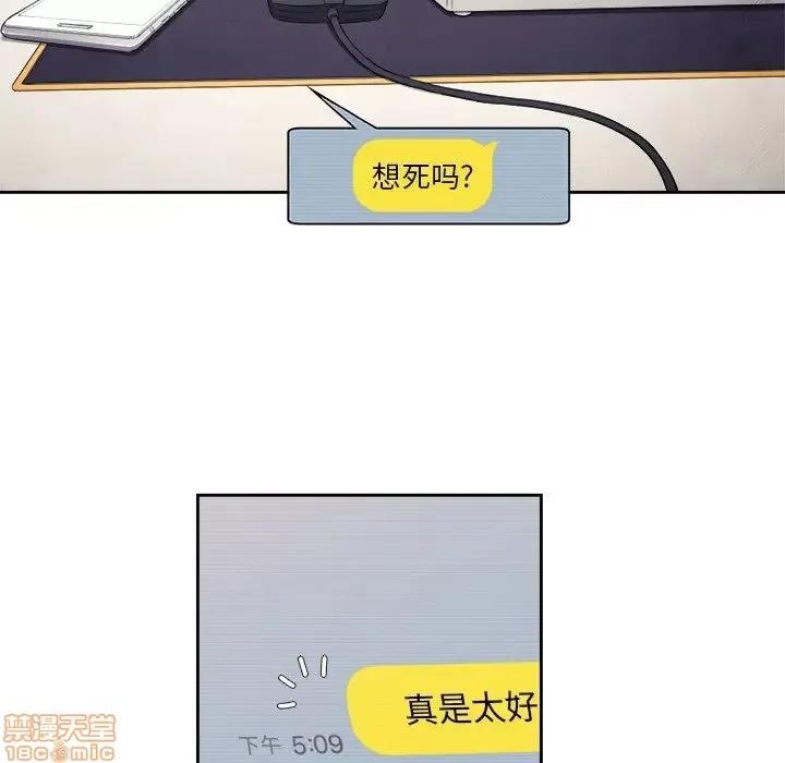 恶女勾勾缠 恶女勾勾缠 10 第31页