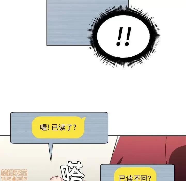 恶女勾勾缠 恶女勾勾缠 10 第32页