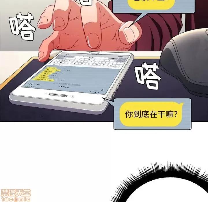 恶女勾勾缠 恶女勾勾缠 10 第33页