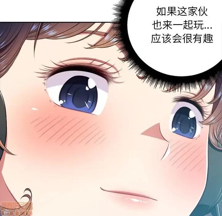 恶女勾勾缠 恶女勾勾缠 10 第34页