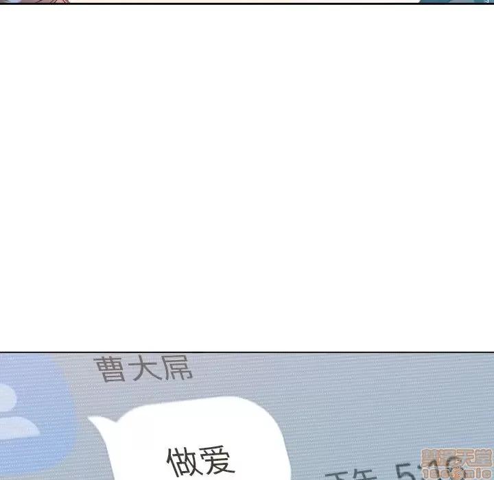 恶女勾勾缠 恶女勾勾缠 10 第35页