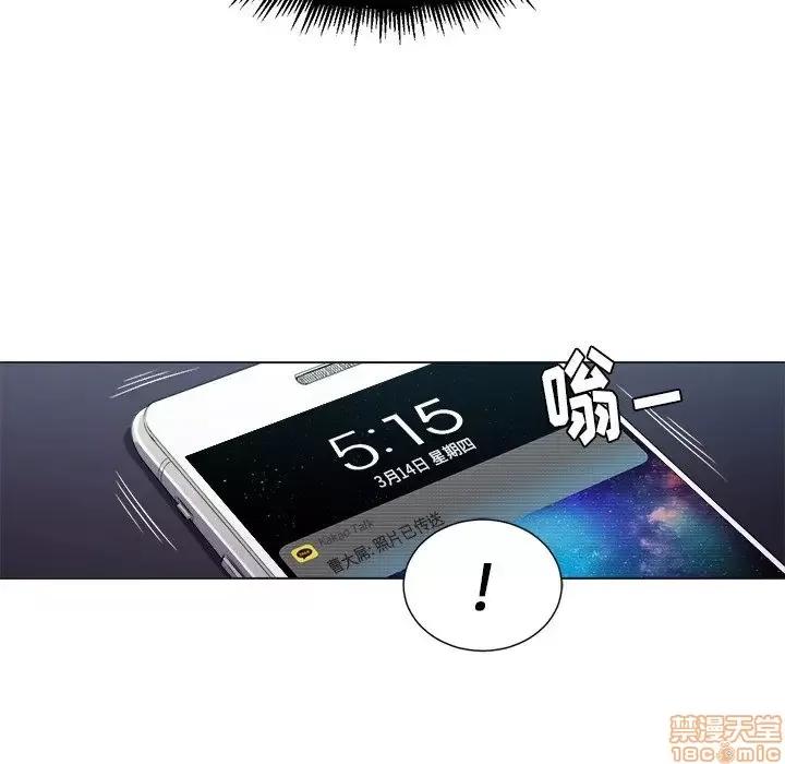 恶女勾勾缠 恶女勾勾缠 10 第42页