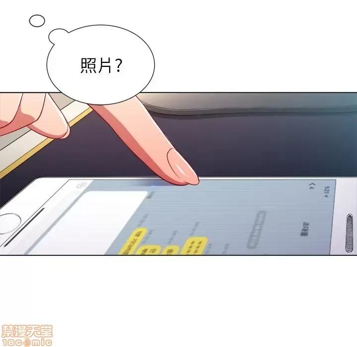 恶女勾勾缠 恶女勾勾缠 10 第43页