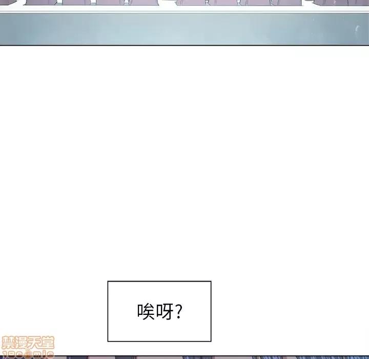 恶女勾勾缠 恶女勾勾缠 10 第48页