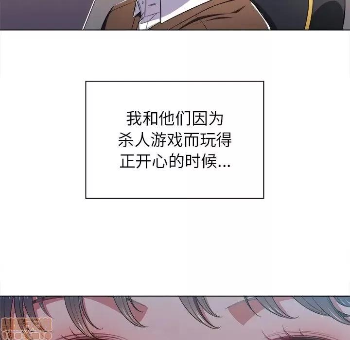 恶女勾勾缠 恶女勾勾缠 10 第52页