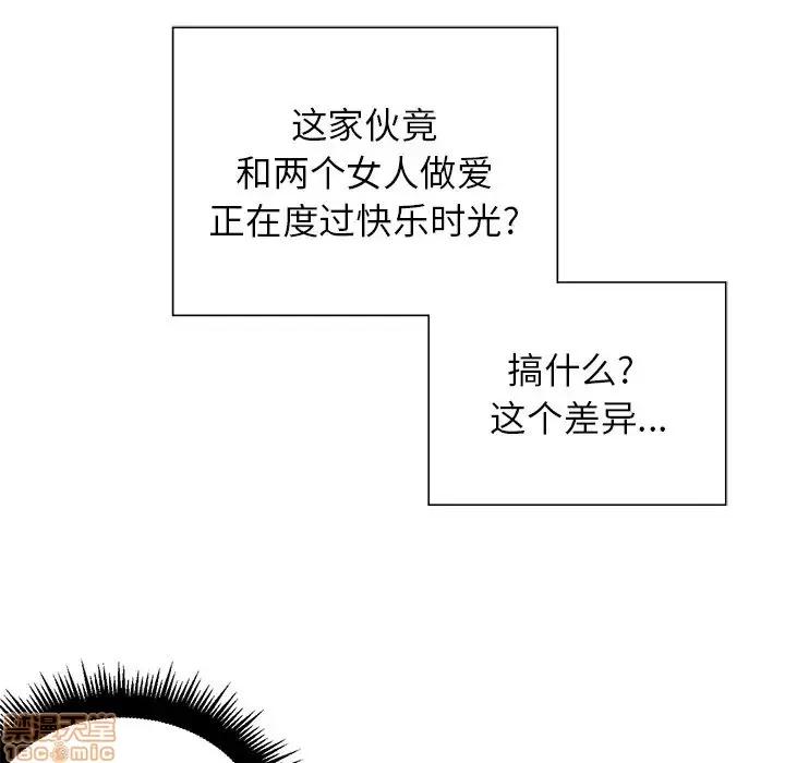 恶女勾勾缠 恶女勾勾缠 10 第55页