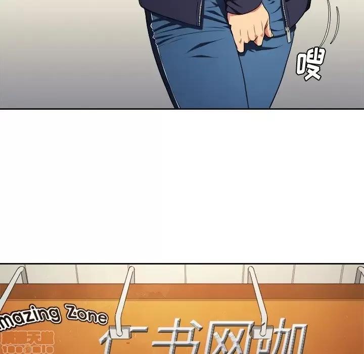 恶女勾勾缠 恶女勾勾缠 10 第68页